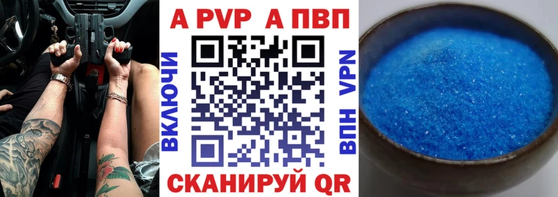 A-PVP крисы CK  даркнет сайт  Верхний Тагил 