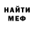 Метадон белоснежный Webiron