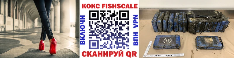 где можно купить наркотик  Верхний Тагил  КОКАИН 99% 