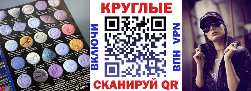 kraken   Верхний Тагил  Ecstasy 99% 