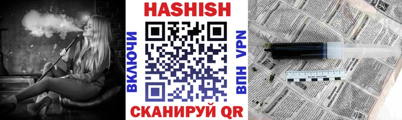 ГАШ hashish  blacksprut ССЫЛКА  Верхний Тагил 