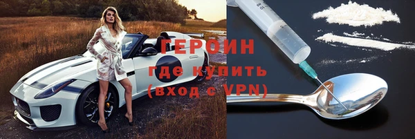 кристаллы Балахна