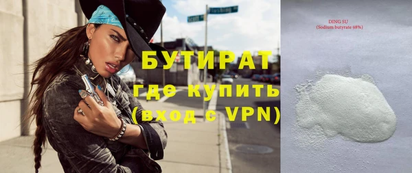 стафф Баксан