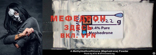 кристаллы Балахна