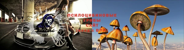 кристаллы Балахна