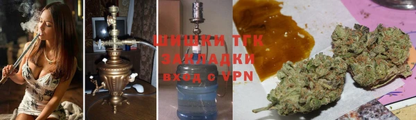 кристаллы Балахна