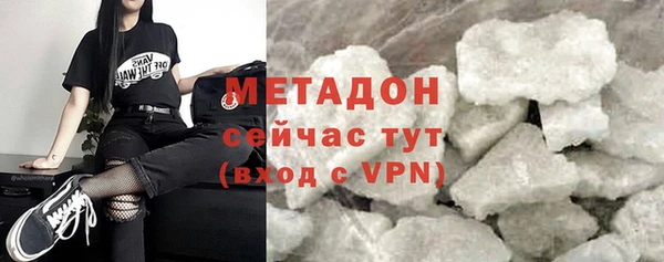 стафф Баксан