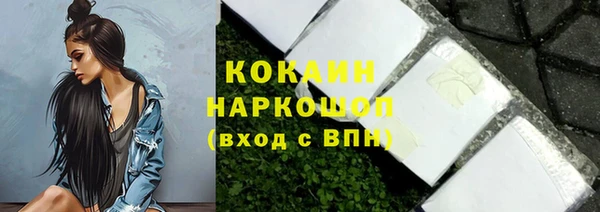кристаллы Балахна