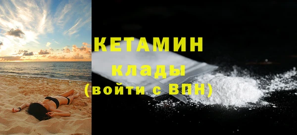 стафф Баксан