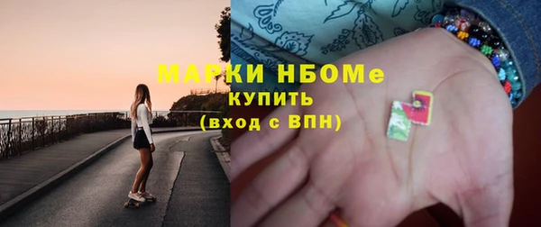 кристаллы Балахна