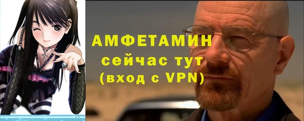 стафф Баксан