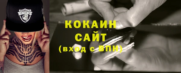 кристаллы Балахна