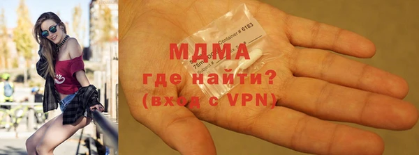 стафф Баксан