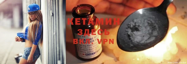 кристаллы Балахна