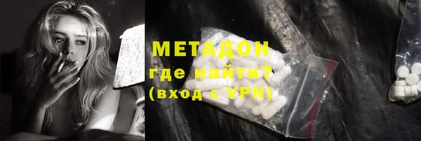 стафф Баксан