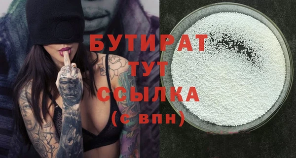 крисы Балабаново