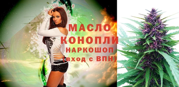 кристаллы Балахна