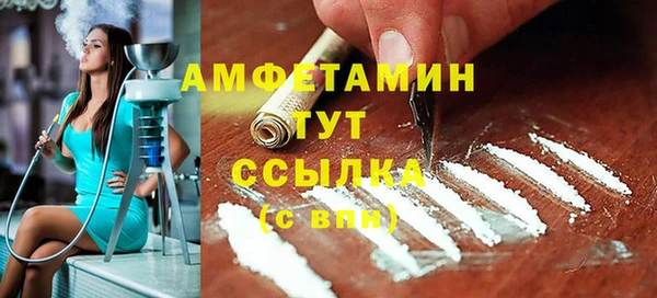 стафф Баксан