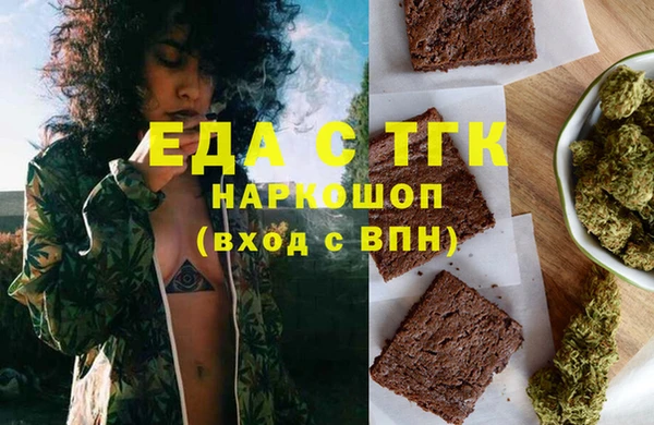 кристаллы Балахна