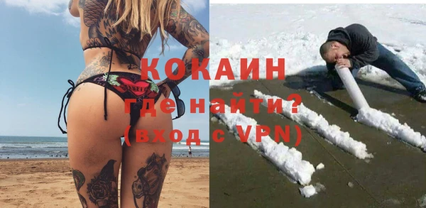кристаллы Балахна