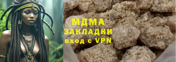 кристаллы Балахна
