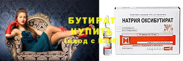 кристаллы Балахна