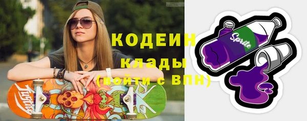 стафф Баксан