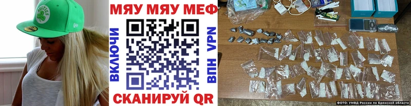 Меф кристаллы  Верхний Тагил 