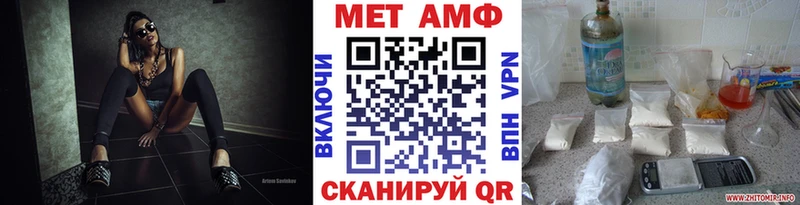Первитин витя где найти наркотики Верхний Тагил