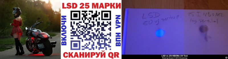 дарк нет какой сайт  Верхний Тагил  Марки 25I-NBOMe 1,8мг 