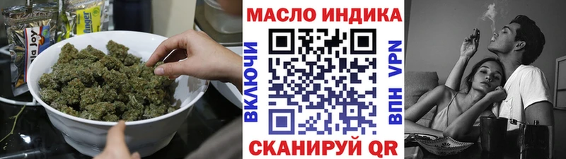 кракен ONION  хочу наркоту  Верхний Тагил  Дистиллят ТГК вейп 
